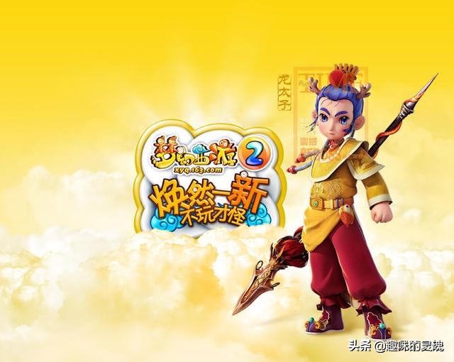 梦幻西游新区还值得玩吗,梦幻西游新区能一直玩下去吗