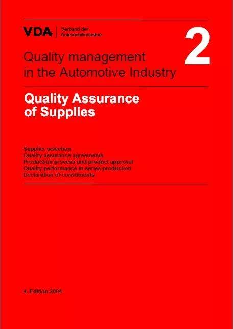 汽车行业品质管理五大工具,质量管理五大工具培训