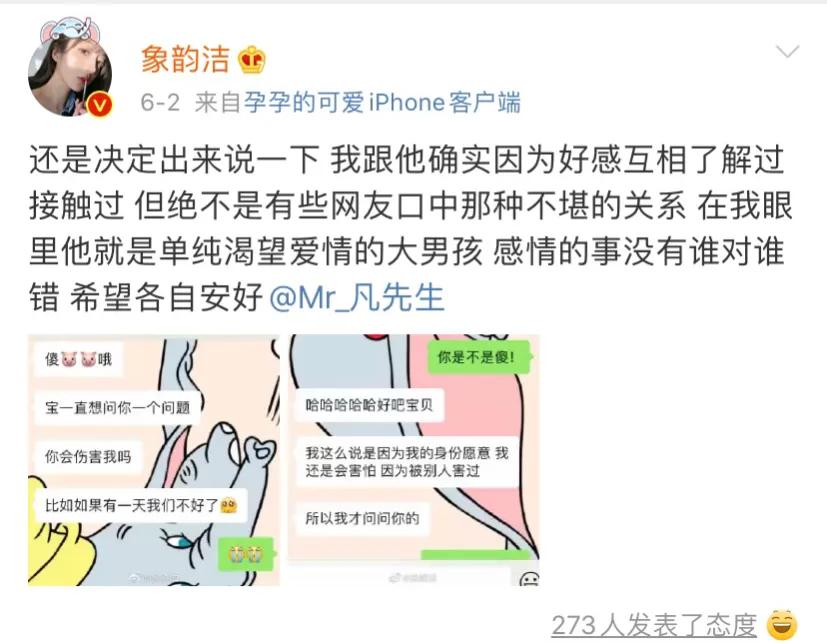 吴亦凡发文绝地反击？吴亦凡的19段*艳猎**往事，太放肆