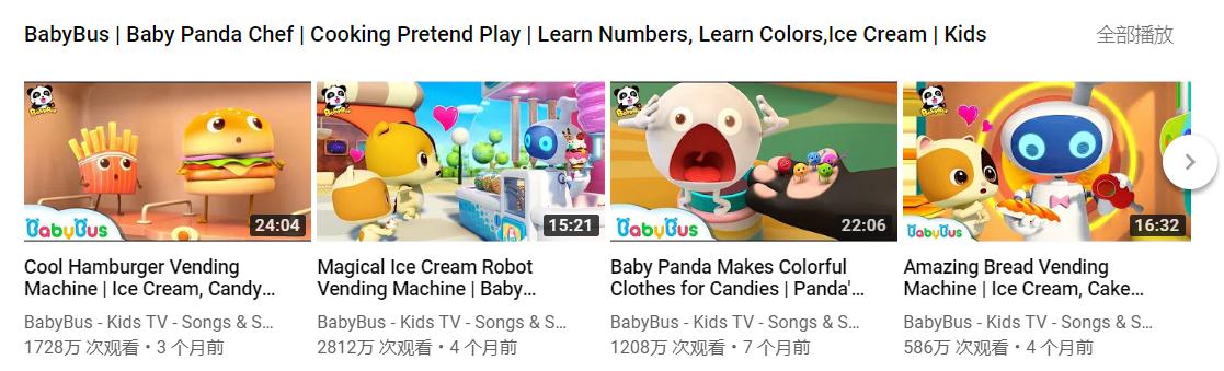 曾获谷歌最佳儿童应用、免费榜第二，这款App如何用YouTube出海？