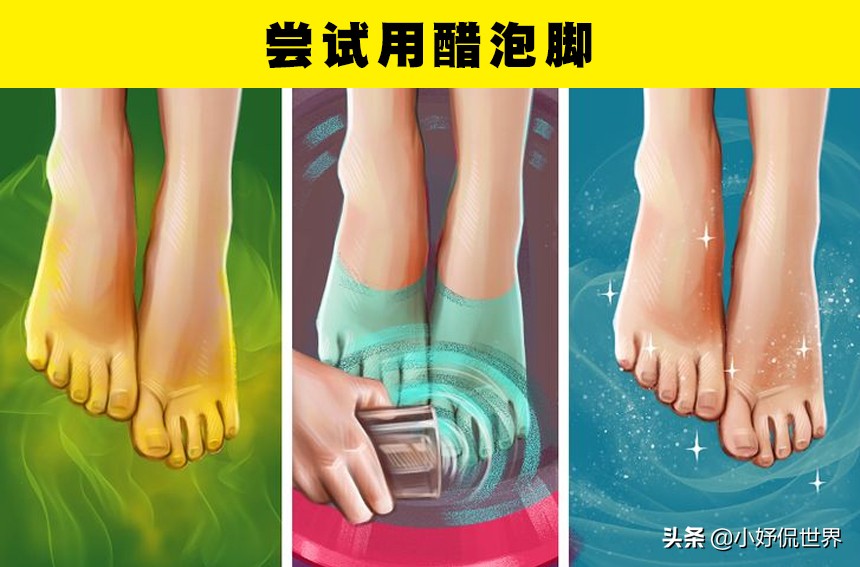 如何避免体臭,身上有臭味怎么消除