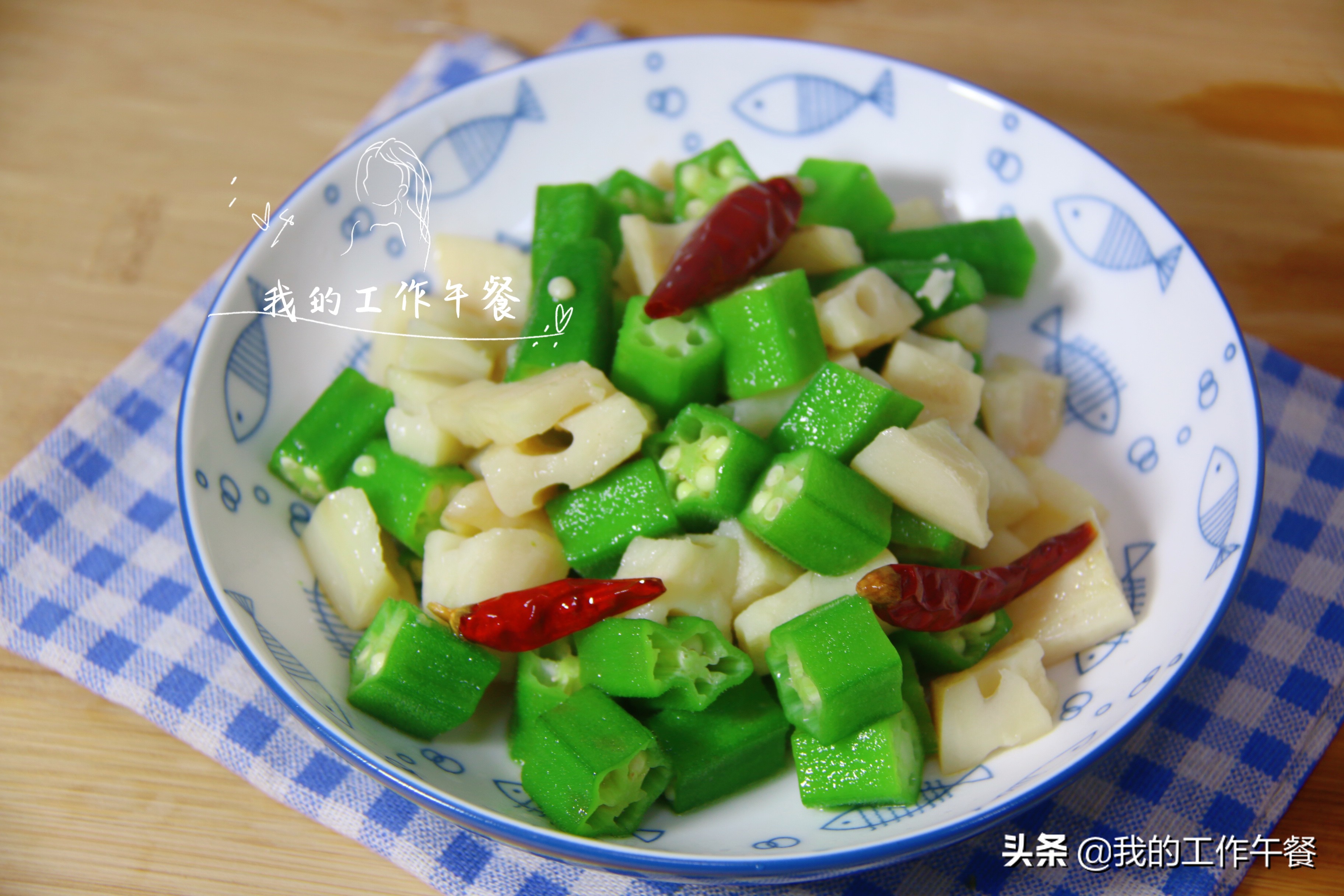 家常下饭菜秋葵炒法,秋葵炒什么菜最好吃呢