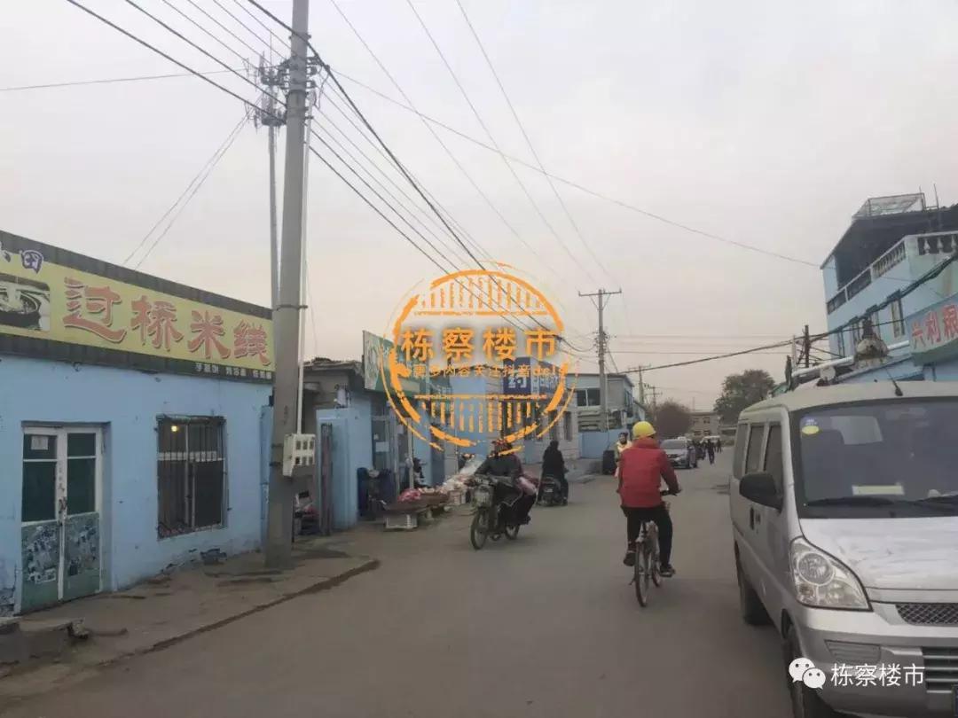 沈阳三环回迁房,沈阳三环150万房子