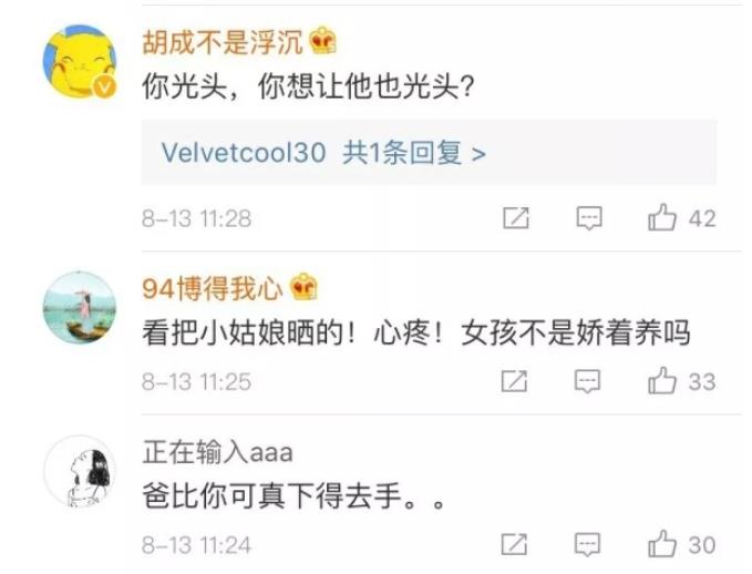 过雨林、穿沙漠、上少林，鹰爸乐嘉直言要对女儿再狠点