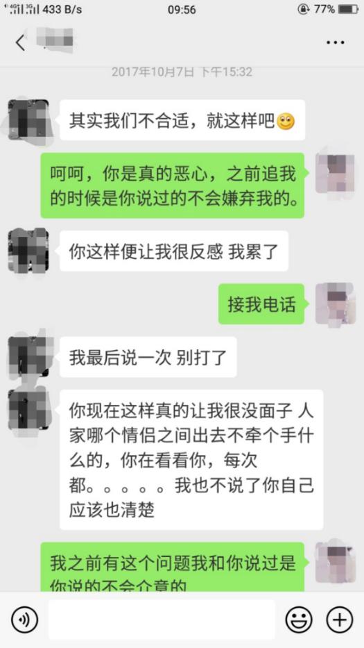 让青春不留遗憾，致手汗症青年朋友！