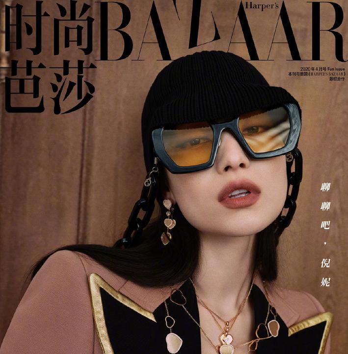 人间世倪妮,人间尘埃倪妮