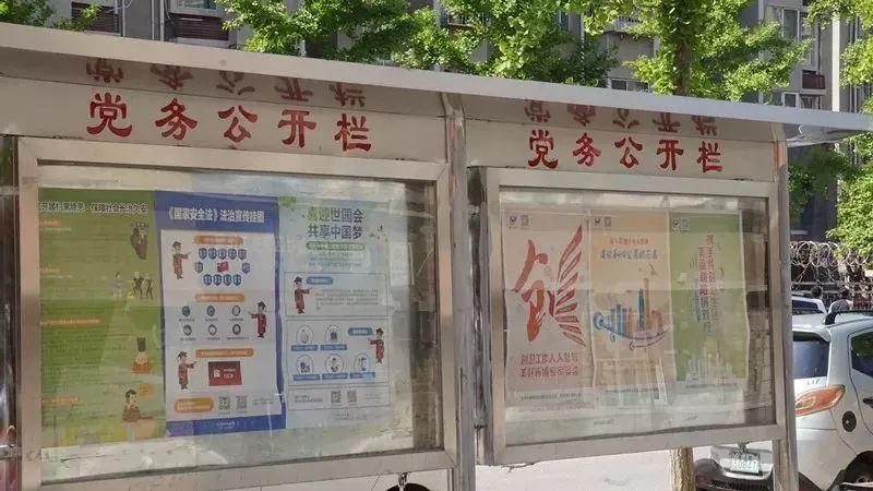 创卫漫谈爱国卫生,创卫组织管理工作资料