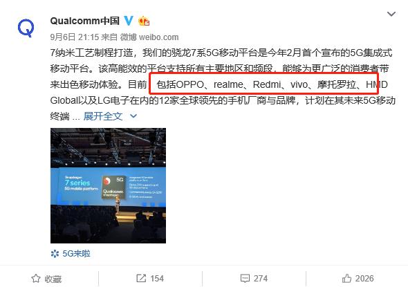 realme5g600元左右,realme性能好又便宜的5g手机