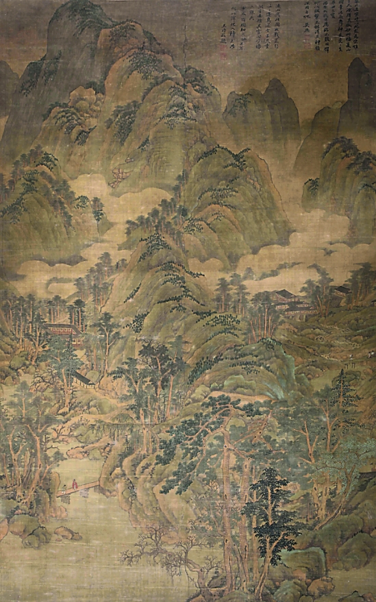 中国历代画论合辑,历代画论连载88