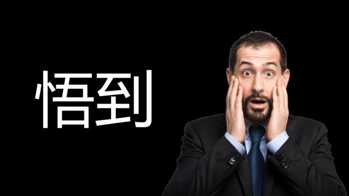 适合40到50岁的创业项目有哪些,比较适合普通人的创业项目有哪些