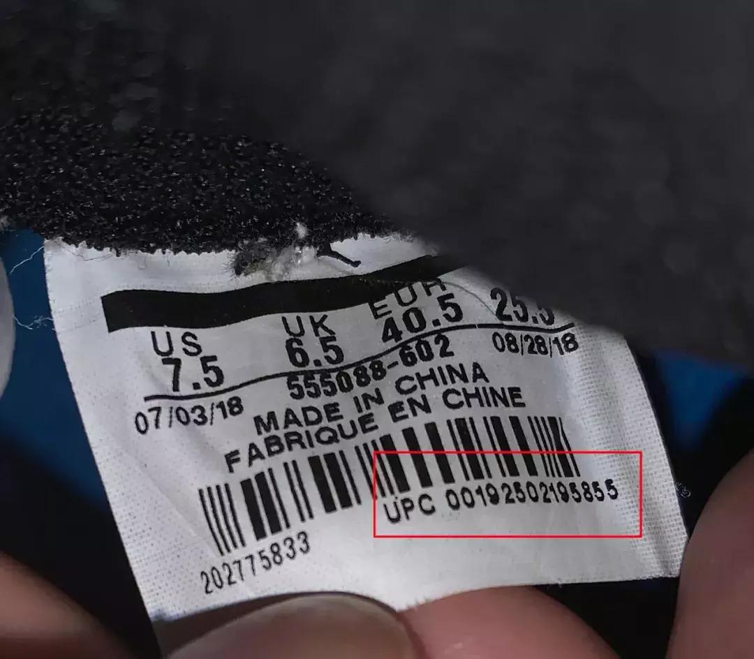 球鞋鉴定鞋盒与鞋是否配套怎么看,怎么判断球鞋合不合脚