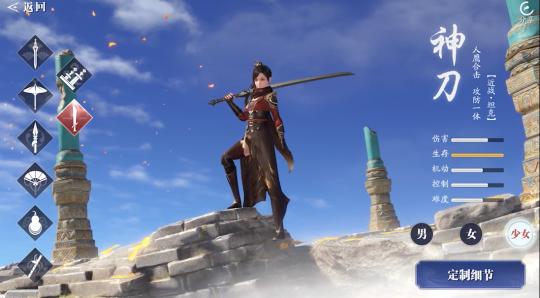 彭昱畅天刀,彭昱畅天涯明月刀神刀