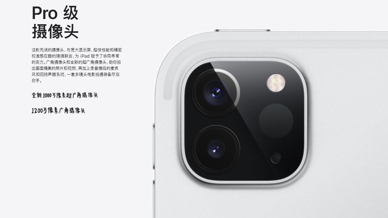 ipadpro202211寸真实使用体验,ipadpro2020是最好的平板电脑吗