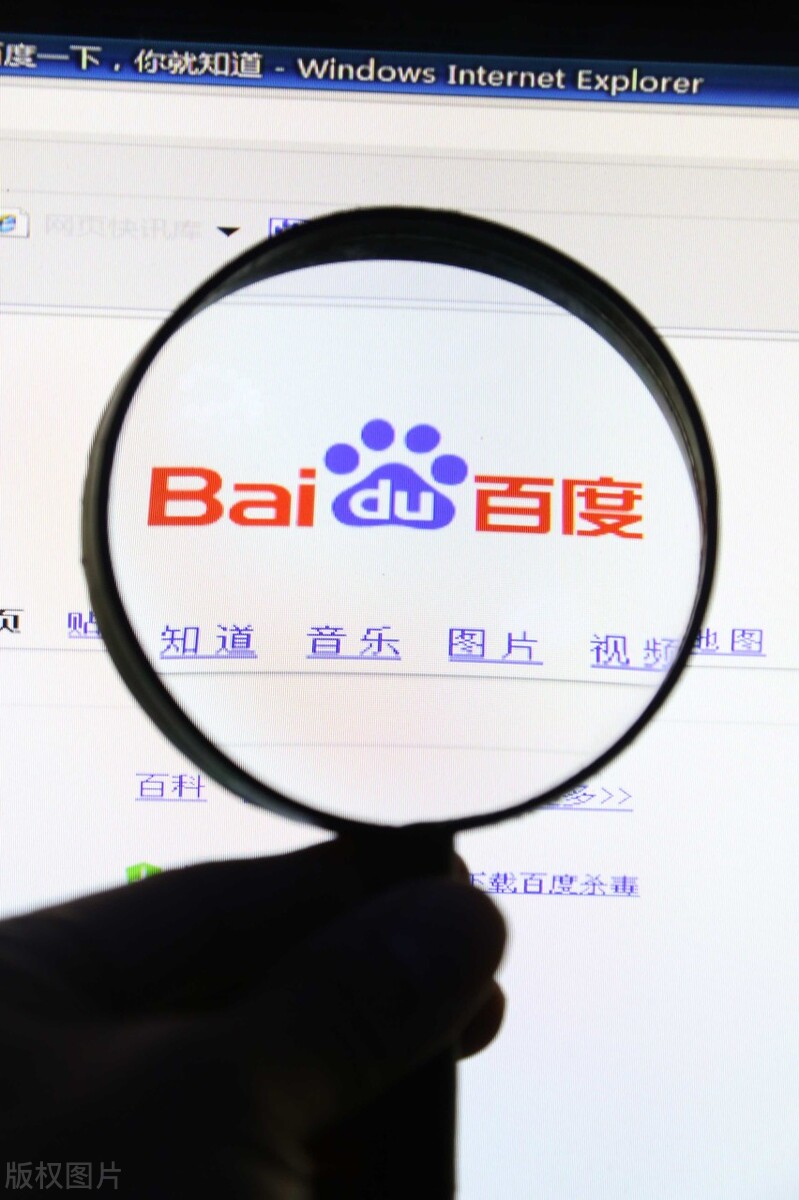 百度排名推广优化规则,百度首页排名优化哪家专业