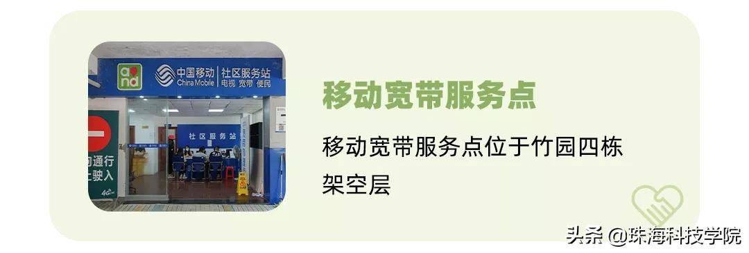 新生攻略之校园安全篇,学校快递点寄快递省钱攻略