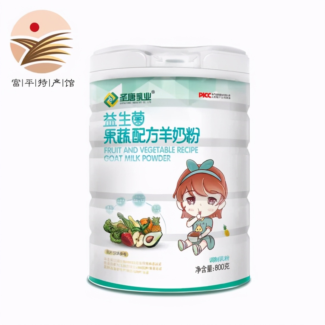 婴幼儿羊奶粉0-6个月排行榜前十名,儿童羊奶粉哪款好