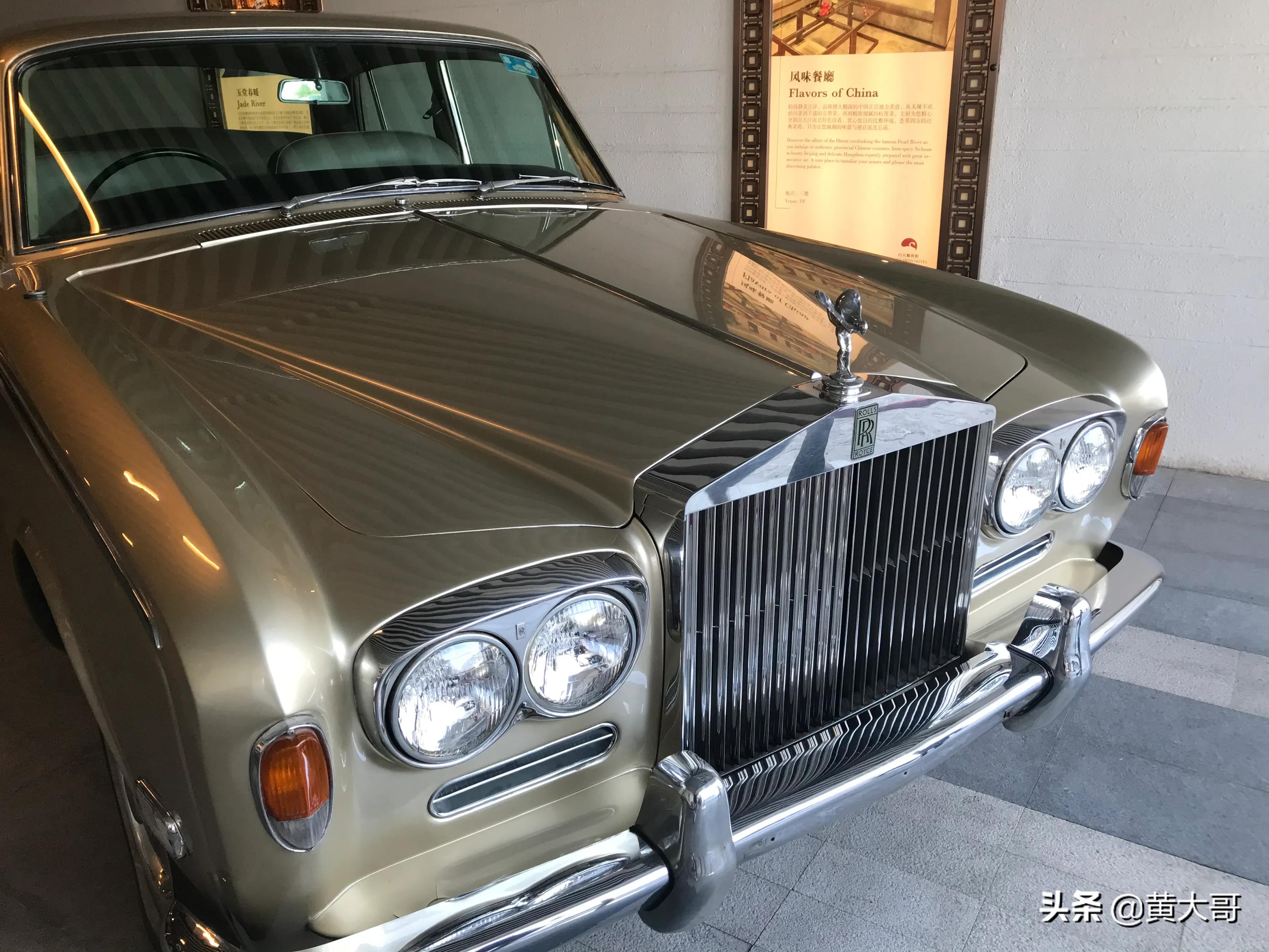 霍英东广州旧居,1975年英国女王访问霍英东