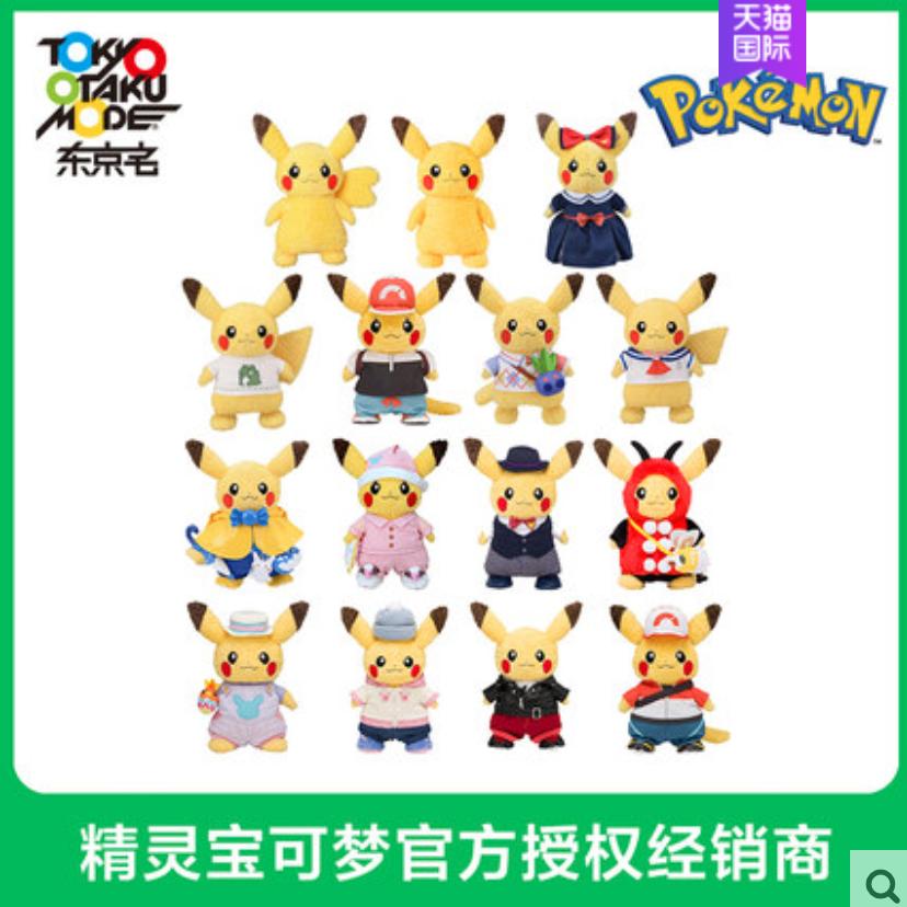 去吧皮卡丘热血精灵王,去吧皮卡丘switch