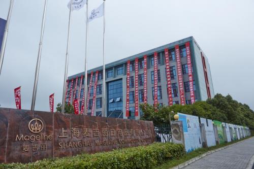 麦吉丽亚太研发中心,麦吉丽美妆品牌