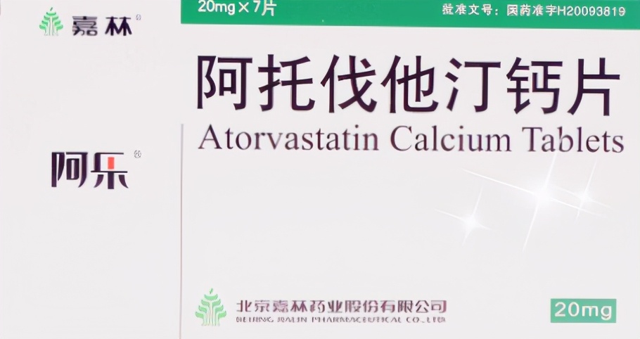 哪类降脂药效果好些,十大降脂药品牌排行榜