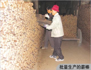 机制环保木炭机设备厂家,全自动环保机制木炭机