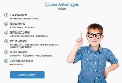 久伴英语缩写怎么说,久伴英语怎么样真实爆料