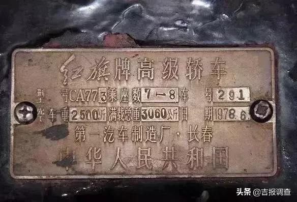 吉林长春一汽人物,长春一汽很出名吗