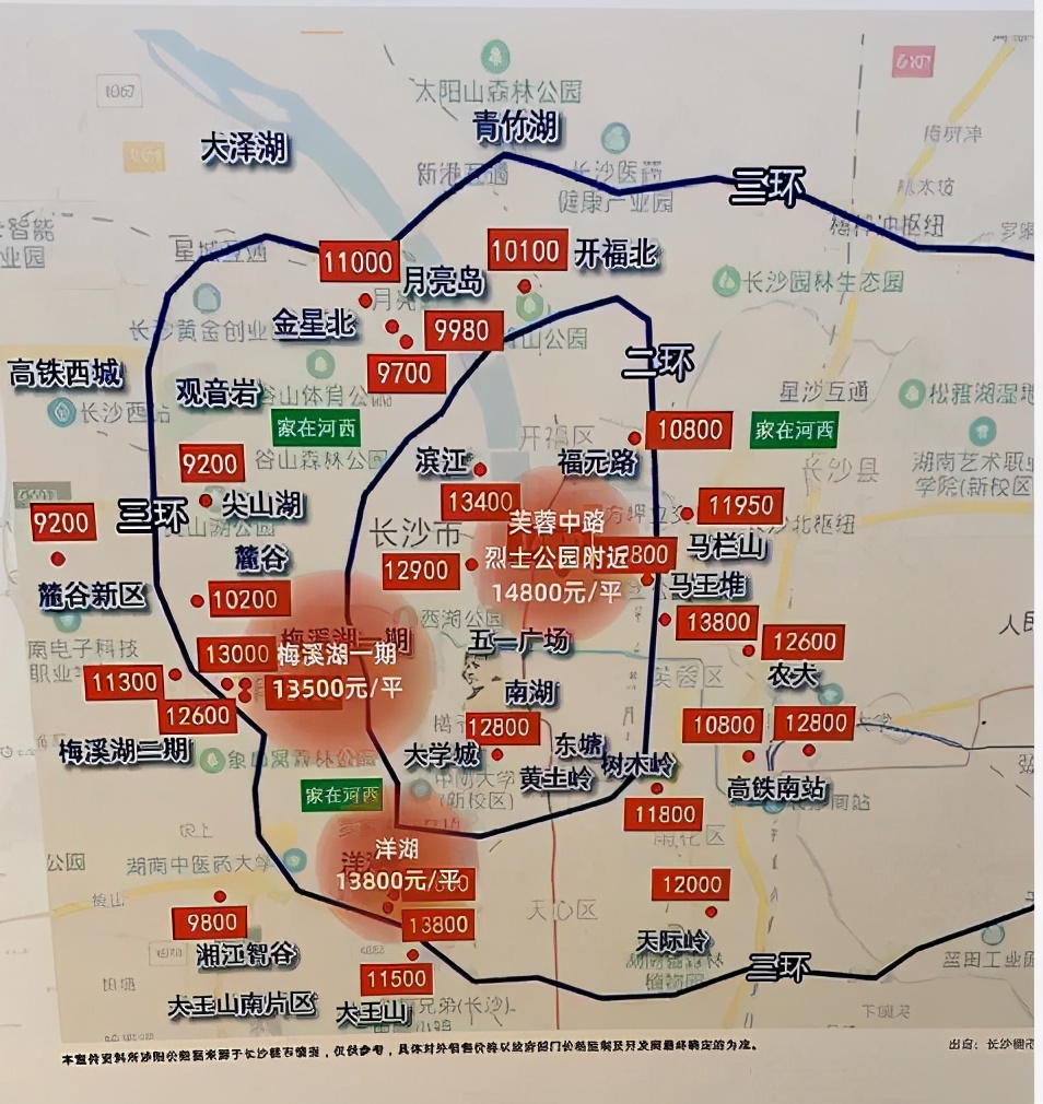 长沙房价监测,长沙房价分析图