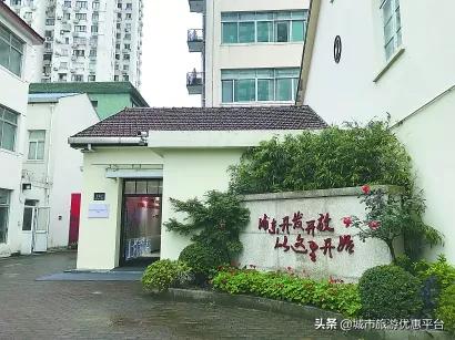 深入学习四史坚守初心使命演讲稿,深入学习四史坚守初心使命党课