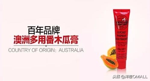 洋葱omall双11,洋葱omall年货节最后一天