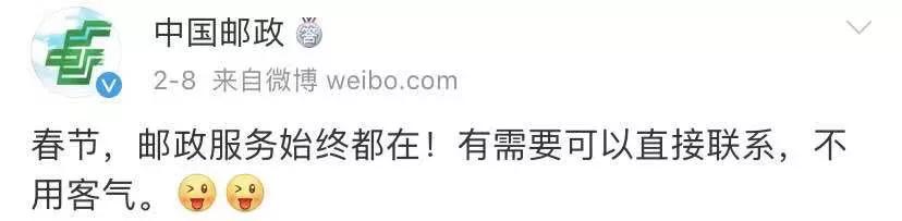 快递要停了赶紧备年货,快递要停了立马下了好多单