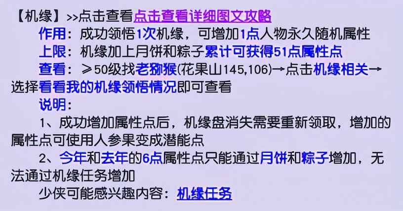 梦幻西游固伤109刚升上来怎么养号,梦幻西游固伤队伍养号