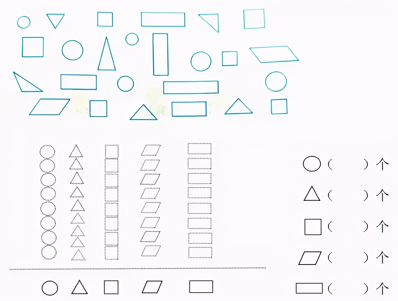 一年级数学期末试卷提分金卷,一年级下册人教版数学必考测试卷