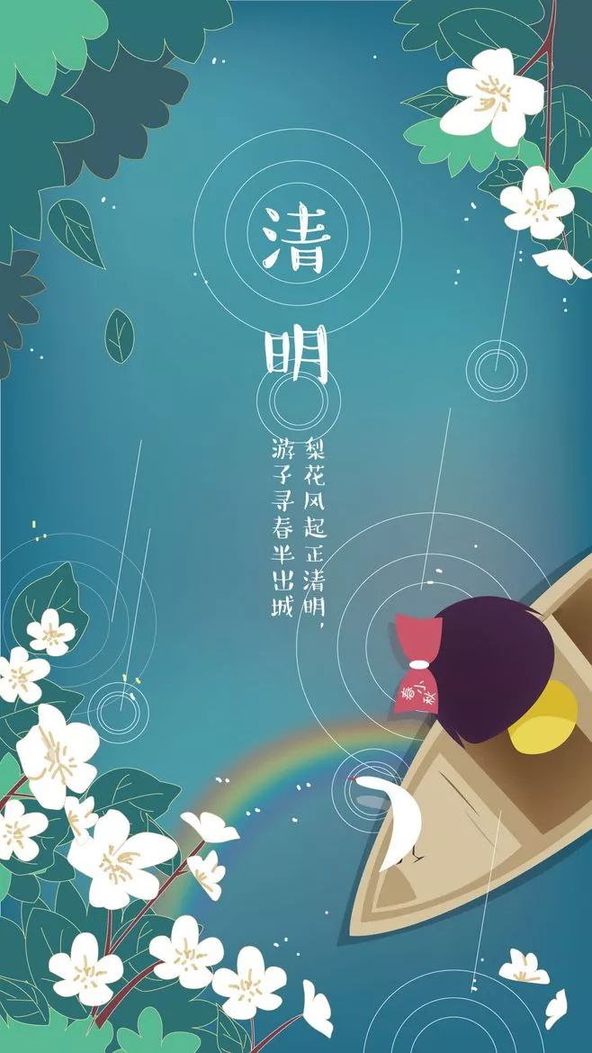 最优雅的清明思念,清明思念亲人文案