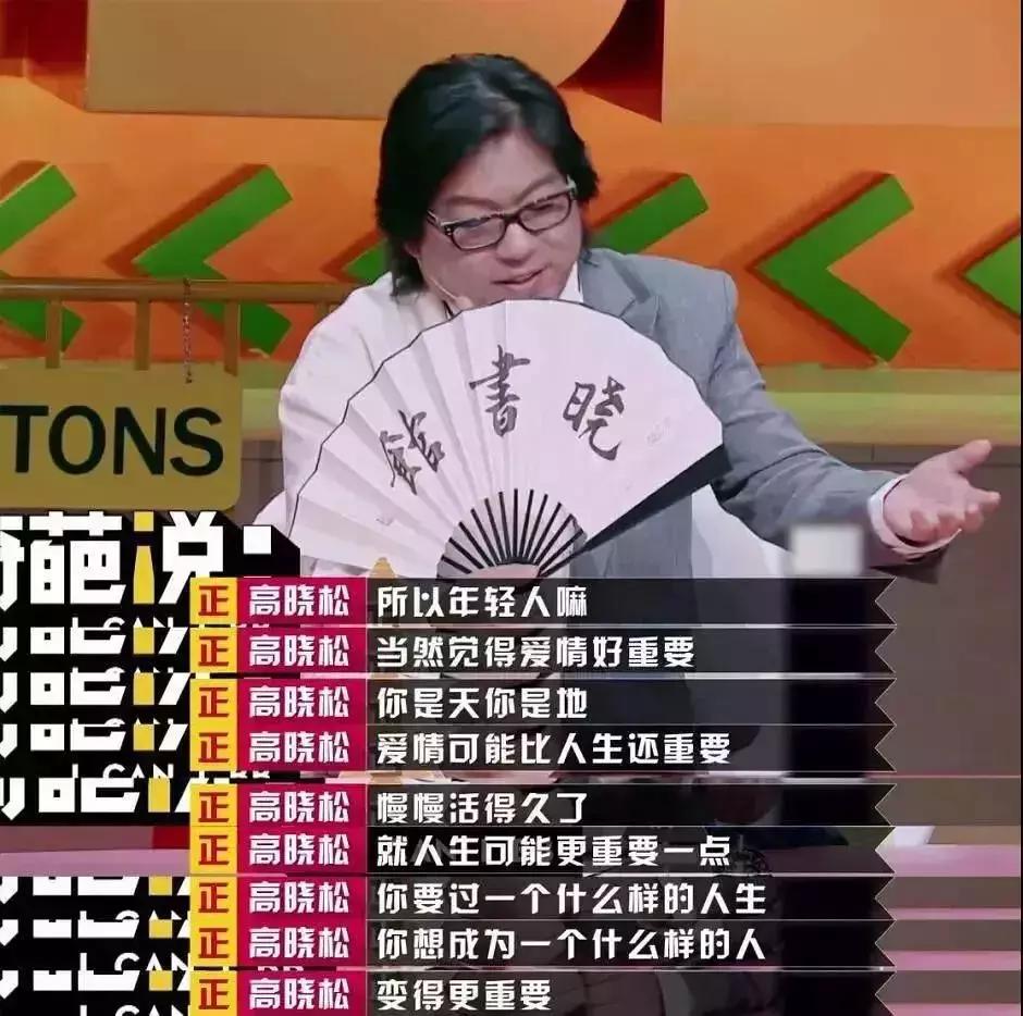 当你碰到了人渣怎么办,当你发现自己爱上了对方