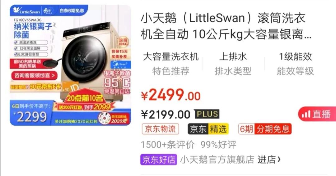 适合上班族的25个线上副业推荐,京东上哪个副业最赚钱