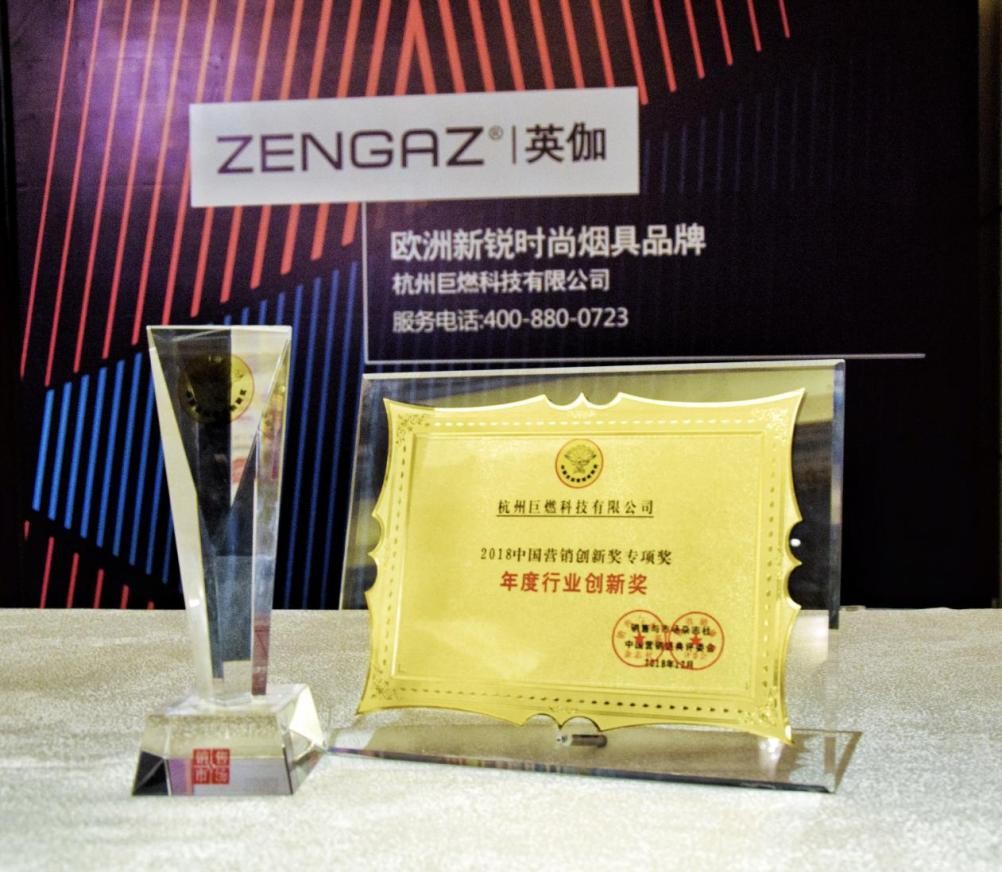 英伽：全球化布局，30000+零售终端，用情绪价值赋能时尚烟具