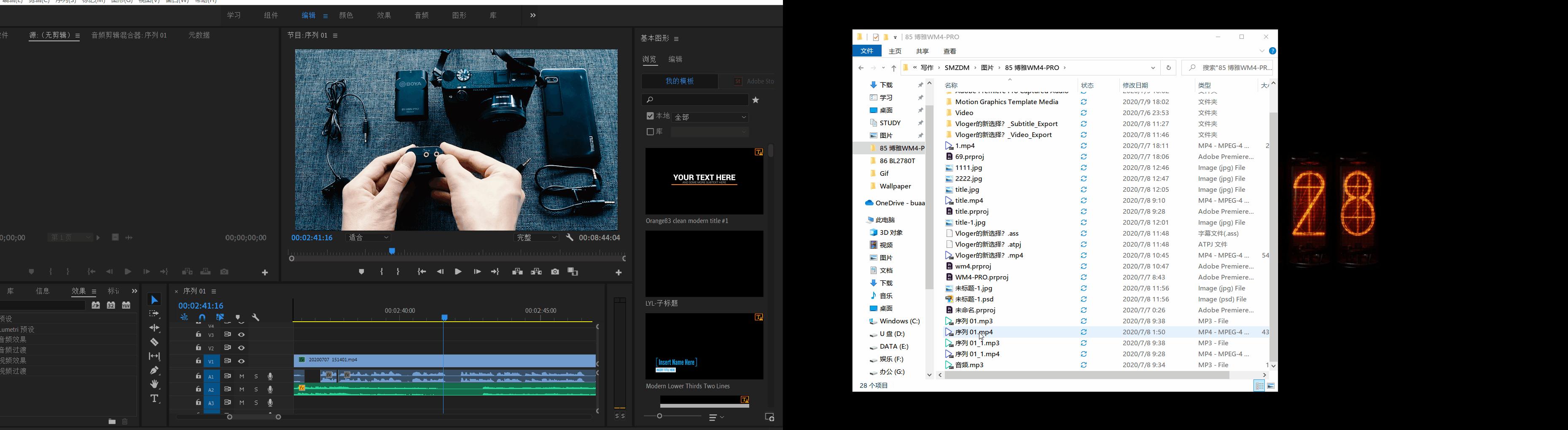 笔记本外接显示器桌面怎么摆放,笔记本外接显示器怎么美化屏幕