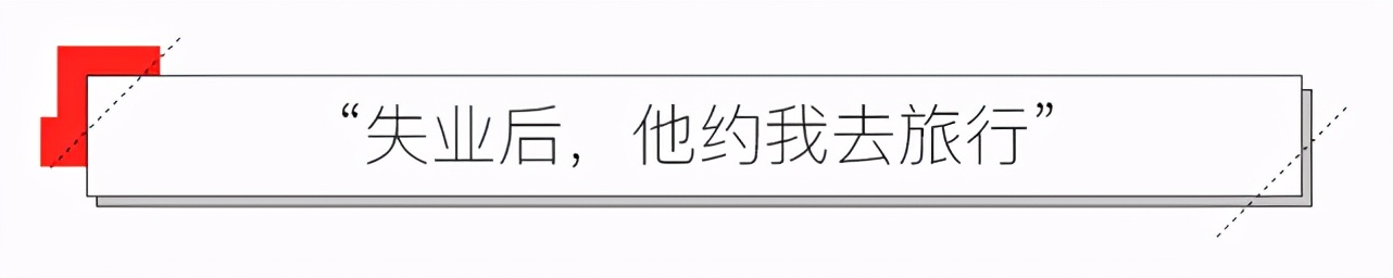 三个中国女人远嫁美国的亲身感悟,女性嫁给老外的真实感受