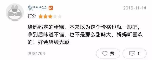 外卖5星好评回复大全,外卖五星好评回复优美句子