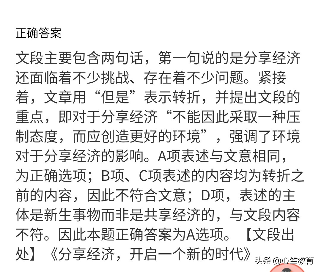 公务员考试面试有几道题,公务员行测考试有几道题