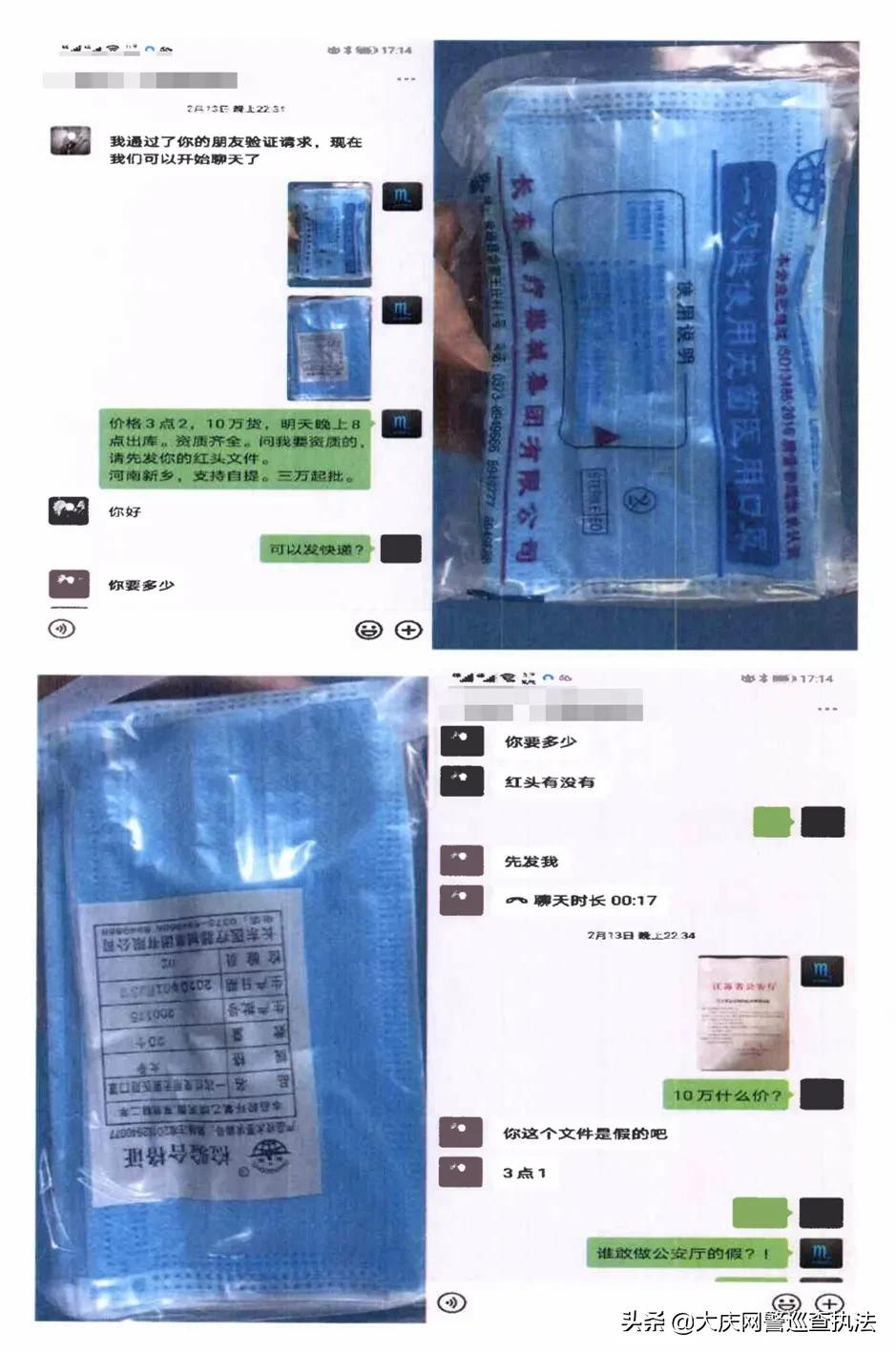 战疫说法最新视频,战疫说法全集视频