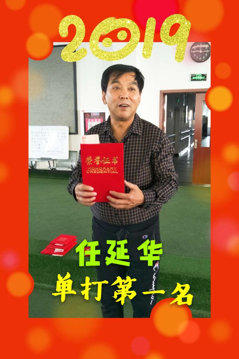 莽子的来历,莽子的真实身份