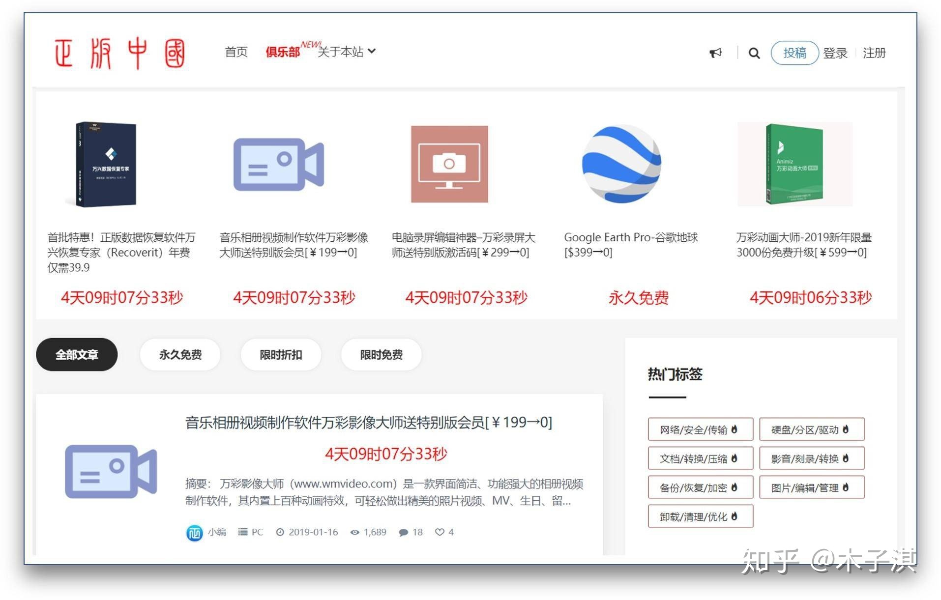 超硬！有哪些值得每天一看的网站？