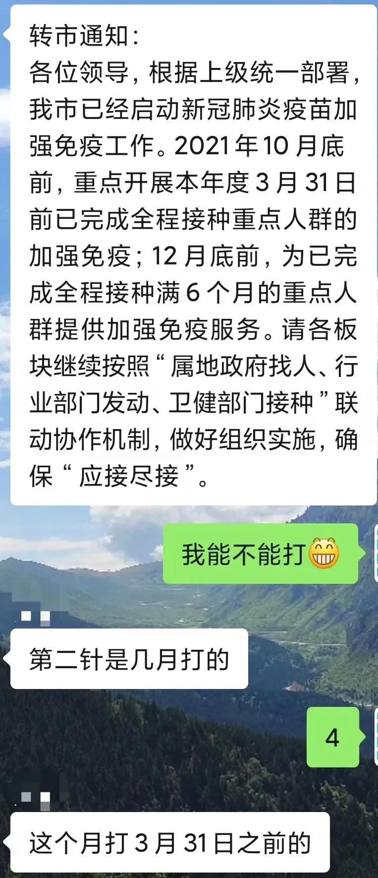 昆山发布最新通知12号通告,昆山参保截止日期