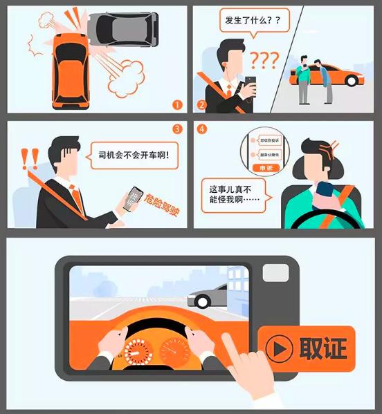 滴滴师傅怎样申诉无责,滴滴师傅申诉
