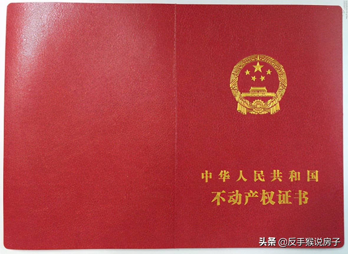 买房发票是必须要的吗,买房拿正式发票时注意什么