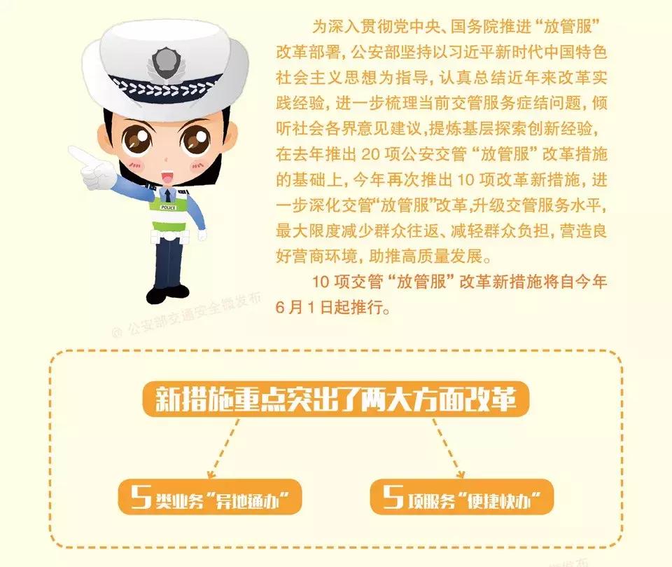 小汽车驾照全国一证通考,小车全国一证通办啥时候实施