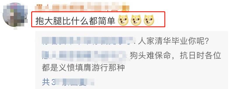 揭秘刘强东幕后不为人知的秘密,刘强东卸任后又有新消息吗