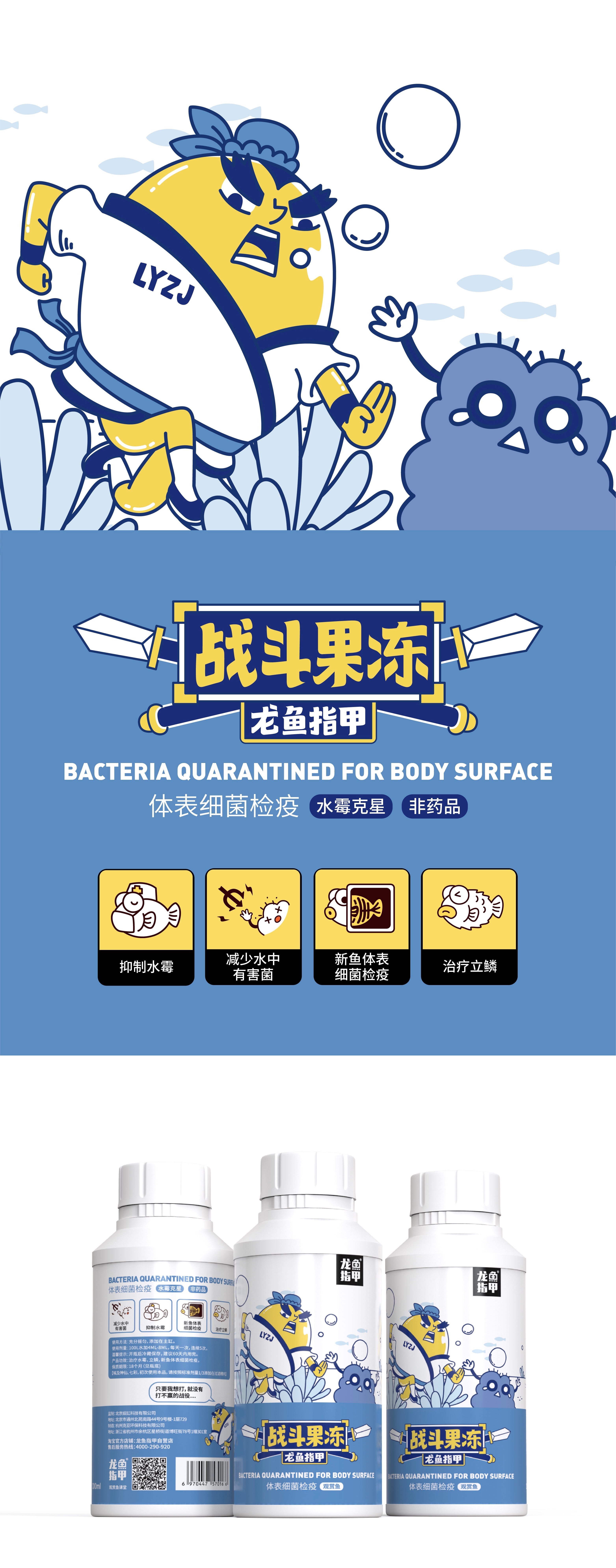 新手养鱼硝化菌,养鱼千万别买的鱼缸